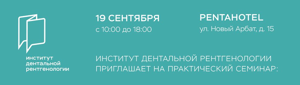 Практический семинар Пикассо