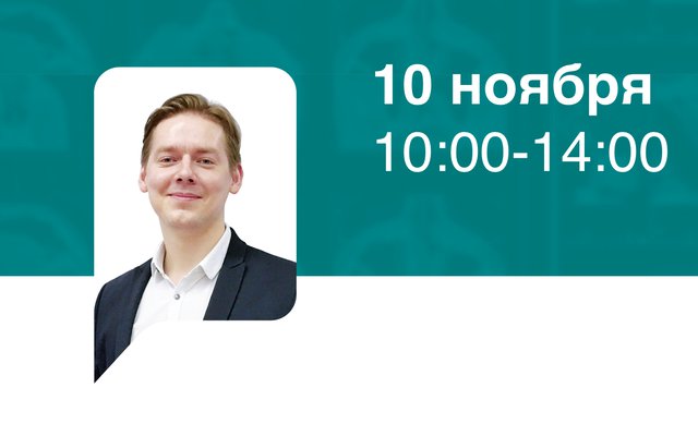 Cеминар: «Лучевая нагрузка в стоматологии. Современные диагностические алгоритмы для практикующего врача»