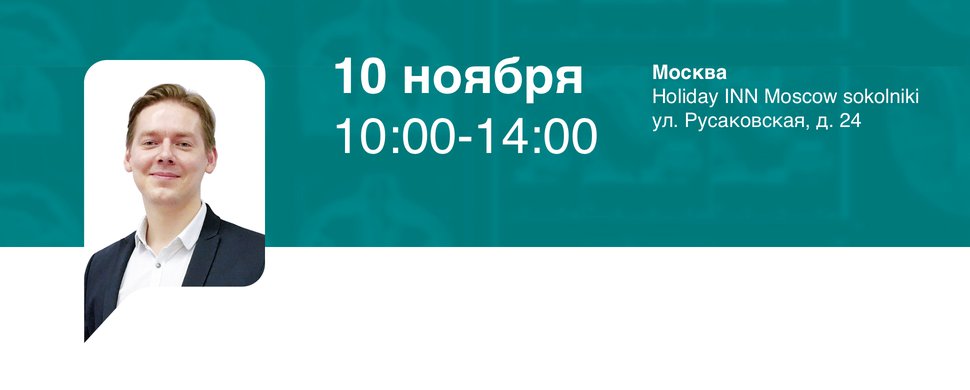 Cеминар: «Лучевая нагрузка в стоматологии. Современные диагностические алгоритмы для практикующего врача»