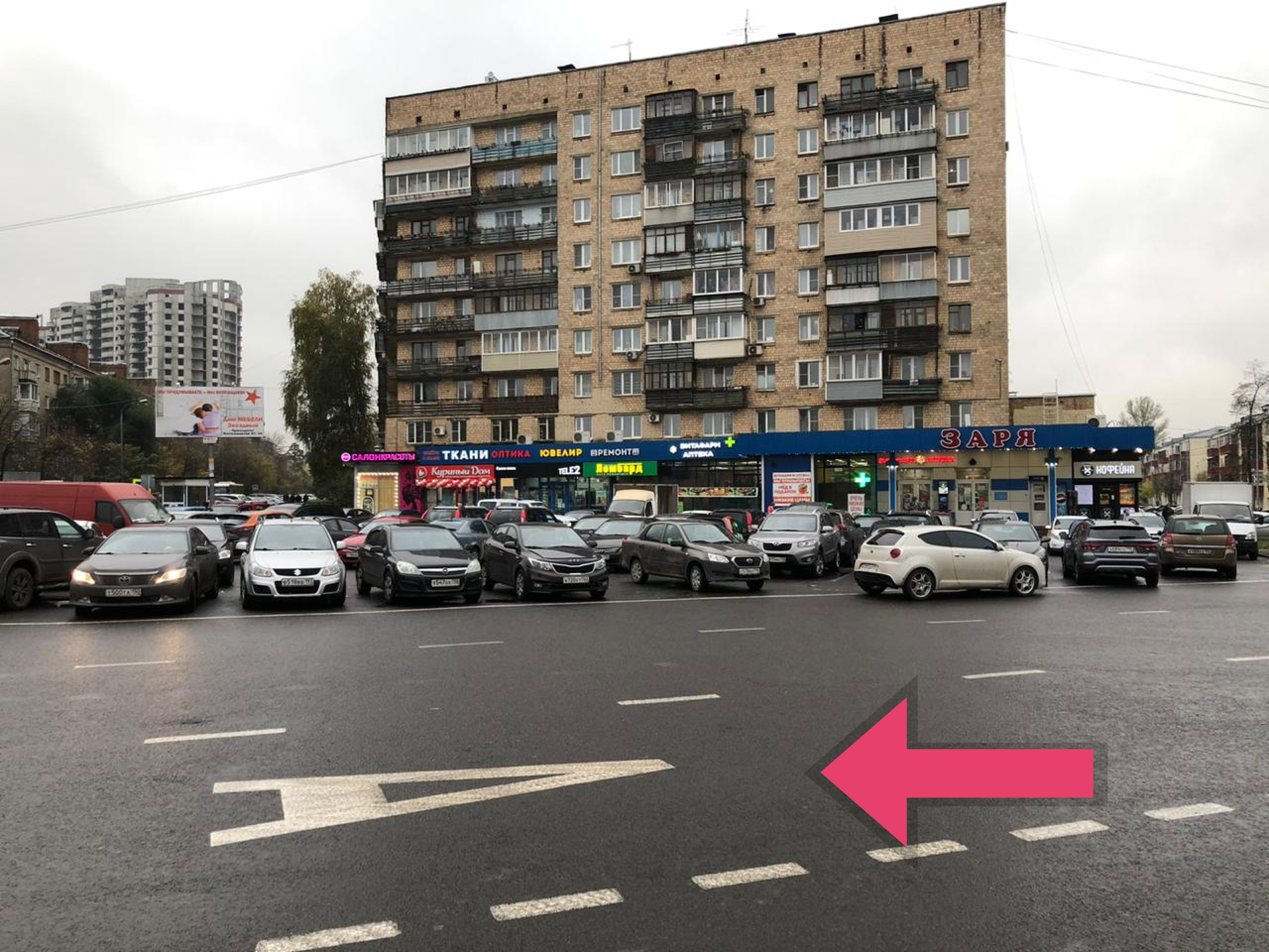 Со станции Подлипки-Дачные, выход на улицу Коминтерна. Ориентир - магазин "Заря", поверните налево, не переходя дорогу.