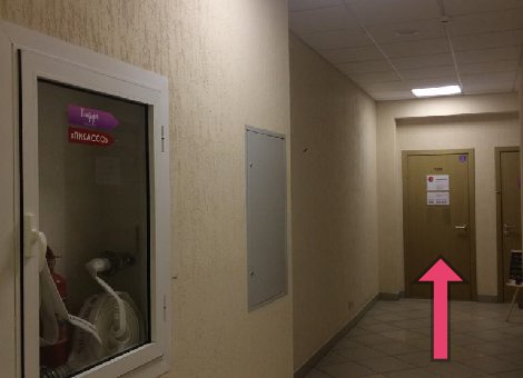 Ориентир - указатель на стекле «ПИКАССО» и по прямой до 105 офиса