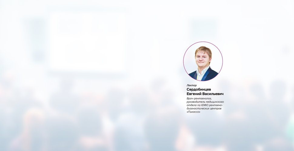 Приглашаем врачей-стоматологов на углубленные семинары от учебного центра «Пикассо»